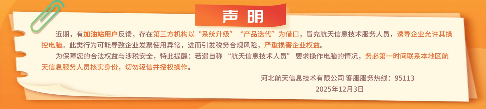 轮播图1