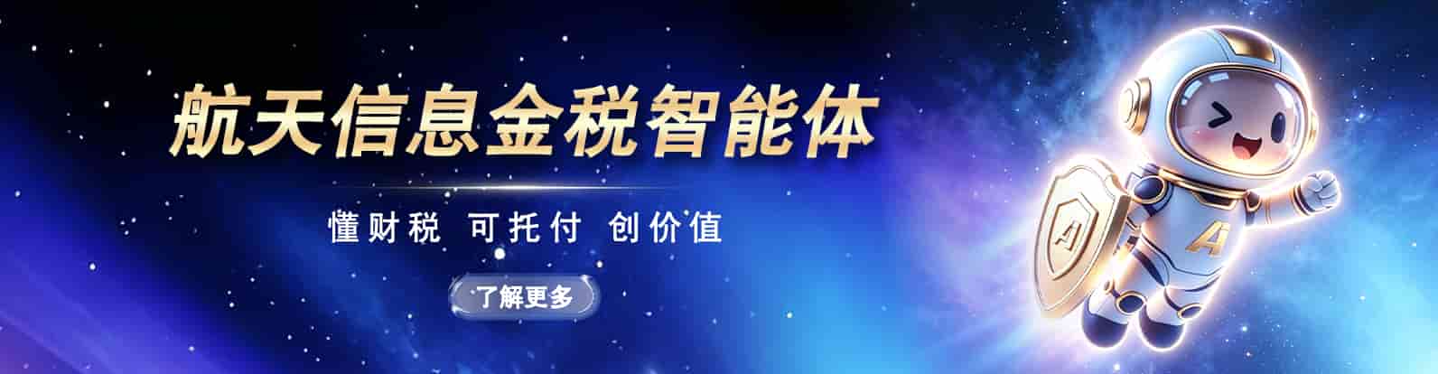 轮播图2